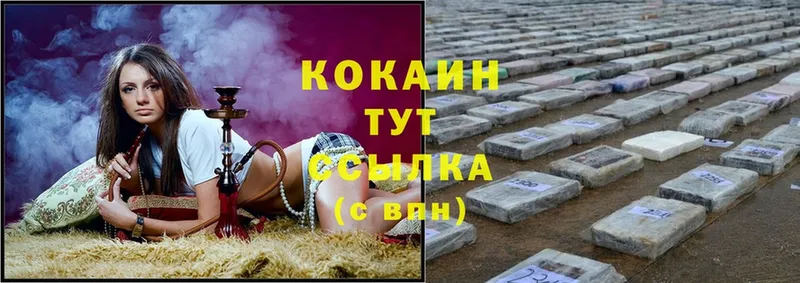 Cocaine 98%  Балтийск 