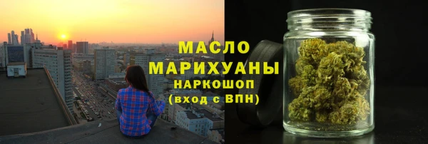 MDMA Абдулино